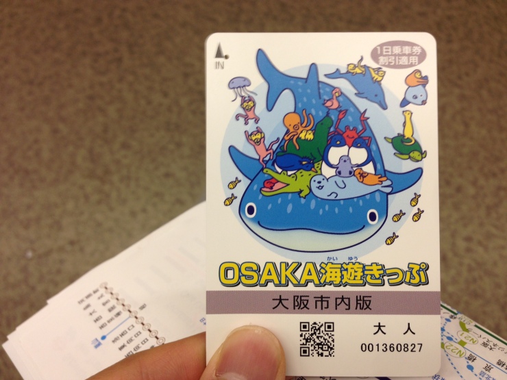 Aquarium ticket